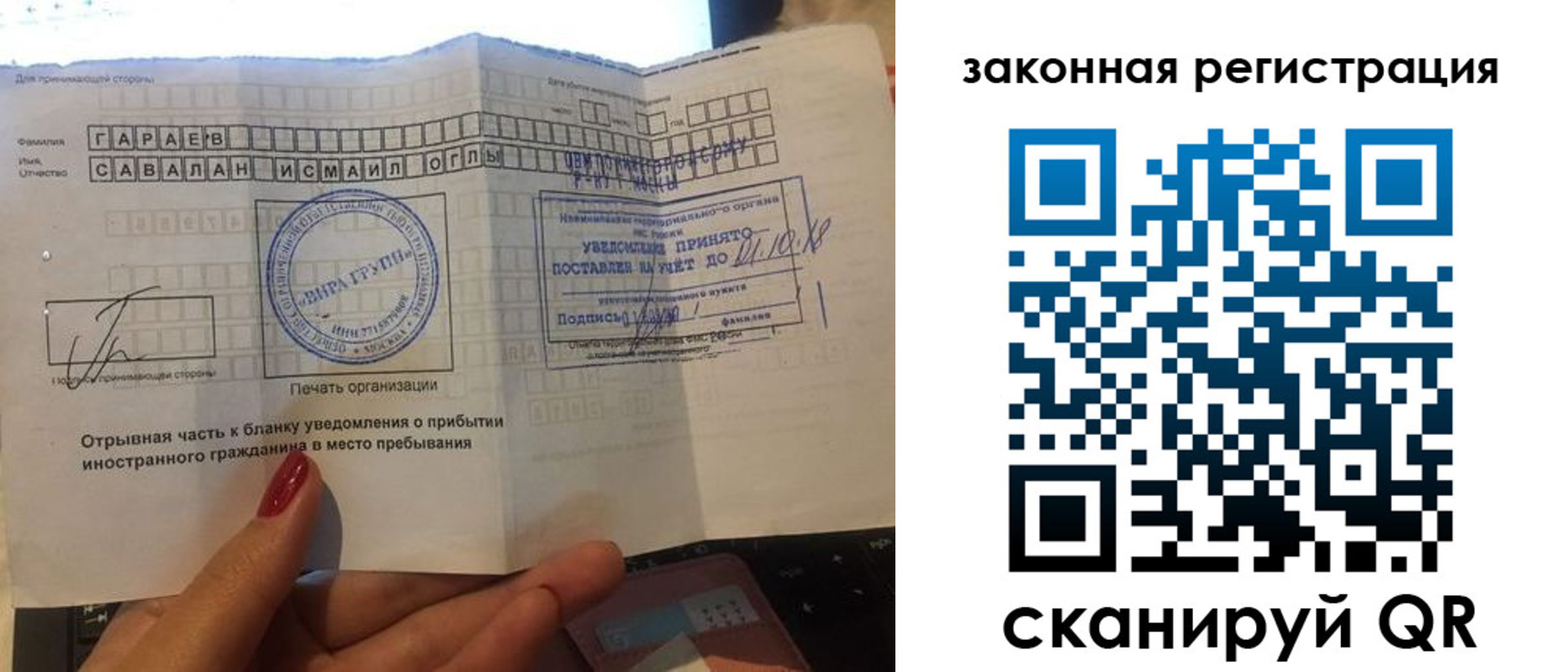 прописка для военкомата в Кабардино-Балкарии