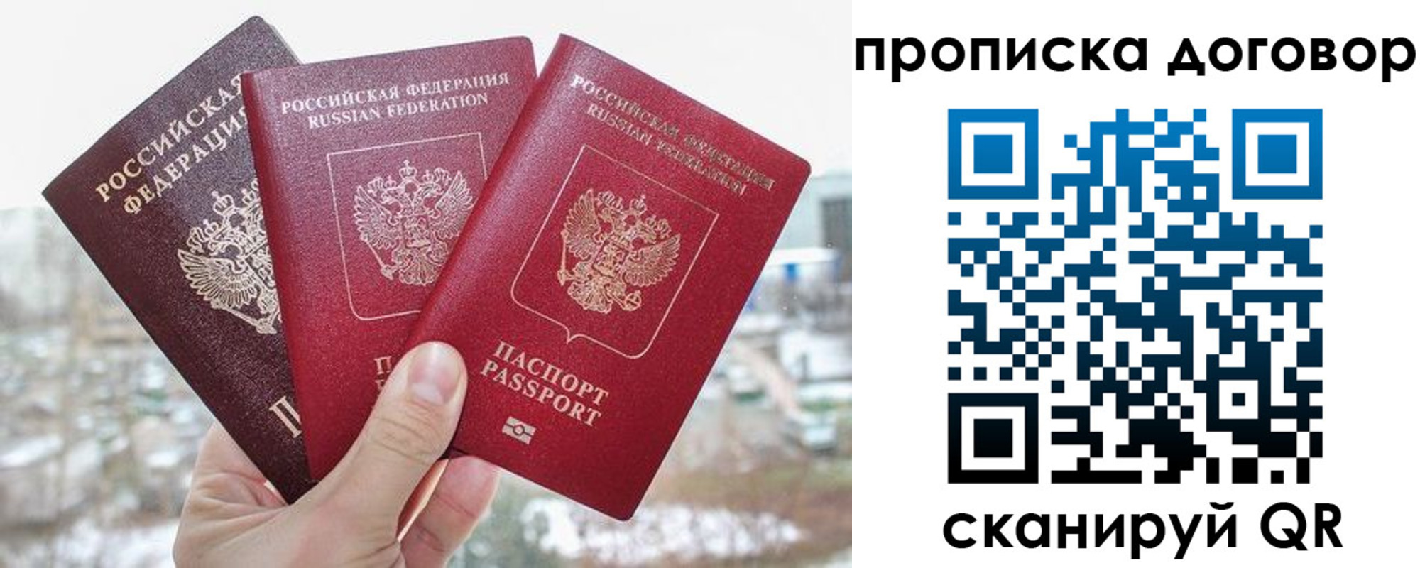 временная регистрация в Кабардино-Балкарии