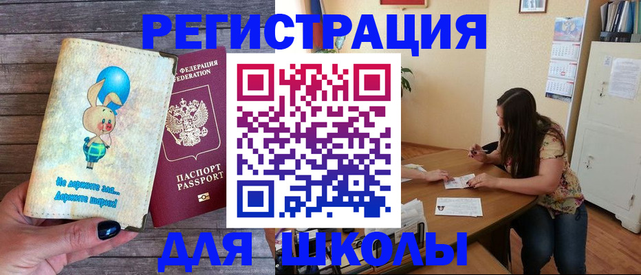 временная регистрация 2025 в Кабардино-Балкарии